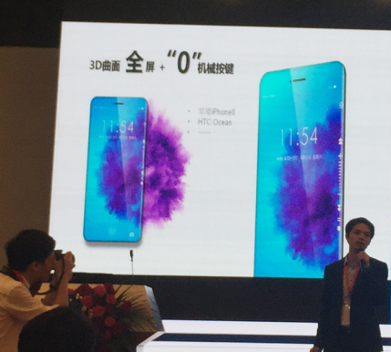 手機3D交互+零機械按鍵？這個未來不是夢