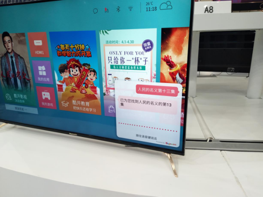 CITE2017盤點：智能化時代開啟生物識別的多樣化應(yīng)用