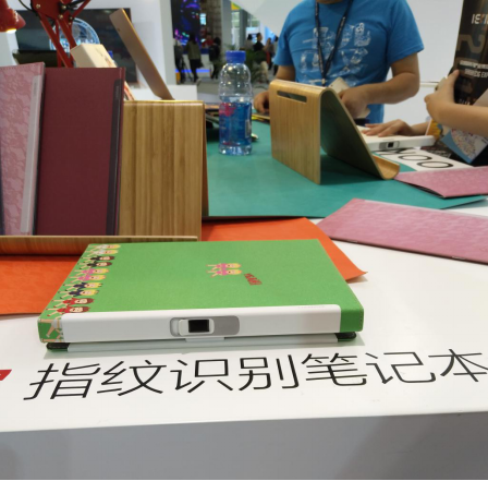 CITE2017盤點：智能化時代開啟生物識別的多樣化應(yīng)用