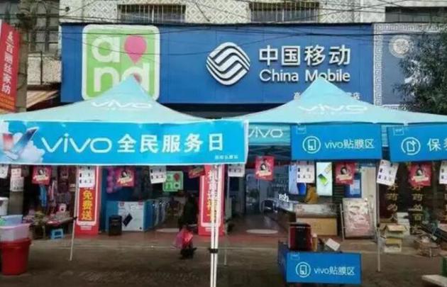 vivo一線業(yè)務(wù)員兇猛:“教科書”級的鄉(xiāng)鎮(zhèn)營銷術(shù)