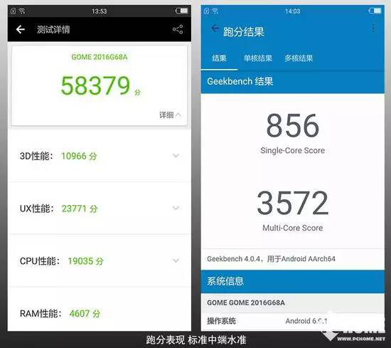 國(guó)美K1評(píng)測(cè)：一流設(shè)計(jì)手感配虹膜識(shí)別