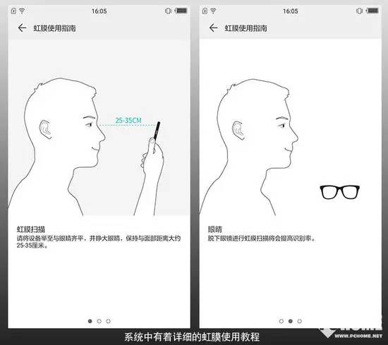 國(guó)美K1評(píng)測(cè)：一流設(shè)計(jì)手感配虹膜識(shí)別