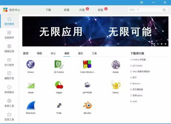 中國(guó)芯崛起:國(guó)產(chǎn)操作系統(tǒng)欣喜爆發(fā)