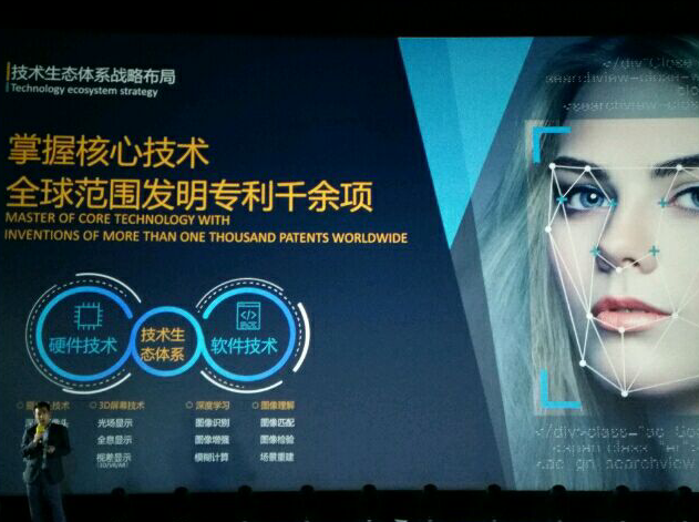 ivvi裸眼3D手機能否引領新時代？