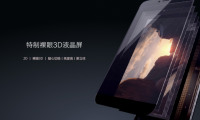 蟄伏4個(gè)月，ivvi裸眼3D手機能否引領(lǐng)新時(shí)代？