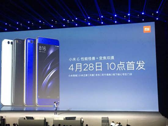 小米6四曲面玻璃發(fā)布