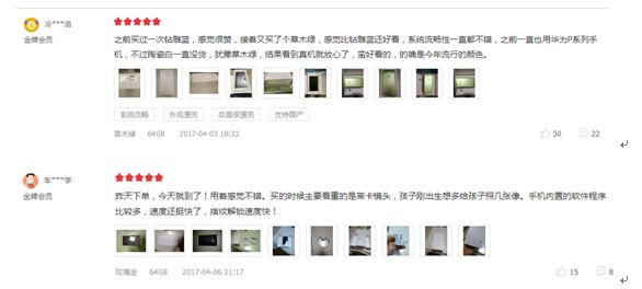 Q1中國手機品牌排行榜:華為國內(nèi)第一 全球第三