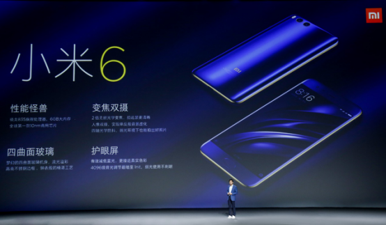 7年種豆結(jié)心果，小米6再掀國(guó)產(chǎn)手機(jī)高精尖大潮