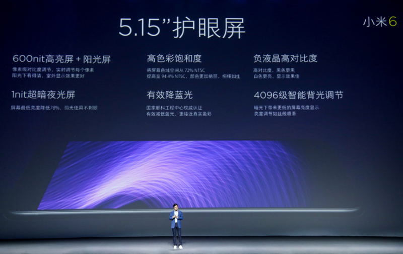 7年種豆結(jié)心果，小米6再掀國(guó)產(chǎn)手機(jī)高精尖大潮