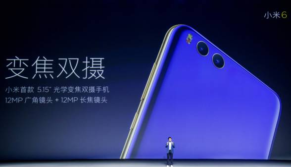 小米6變焦雙攝今日首秀 看幕后推手有誰？