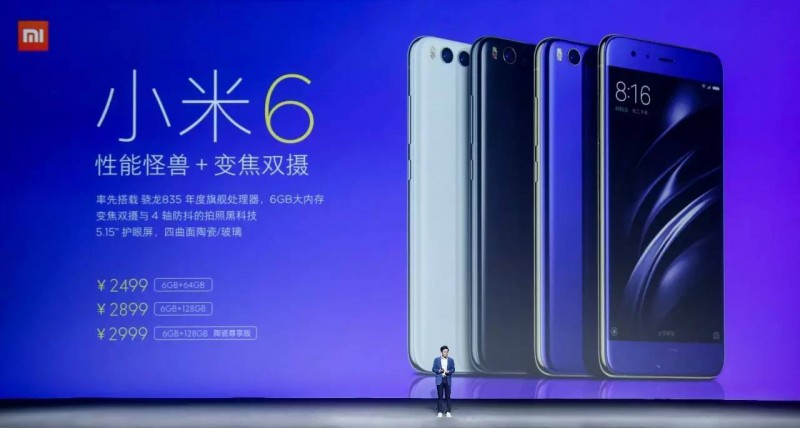 小米發(fā)布開年力作6 芯片模組搶單廝殺慘烈