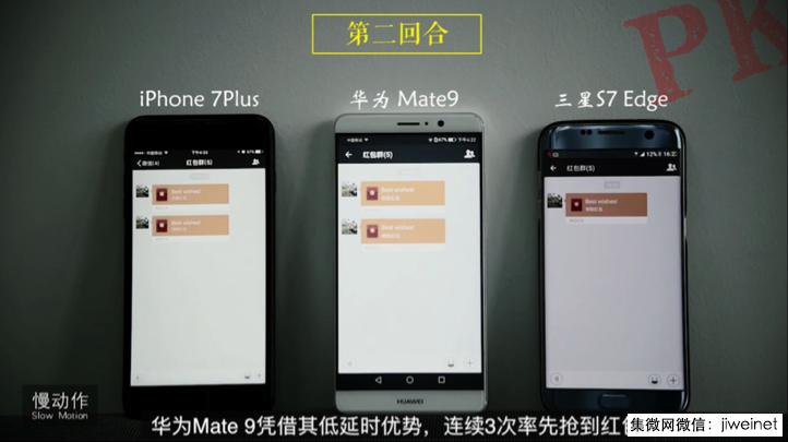 世界智能手機大會華為麒麟960再獲大獎，憑啥？