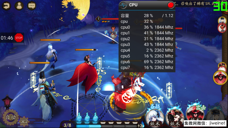 世界智能手機大會華為麒麟960再獲大獎，憑啥？