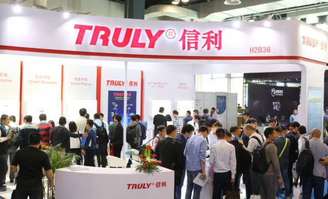 2017上海國(guó)際全觸與顯示展今日盛大開幕