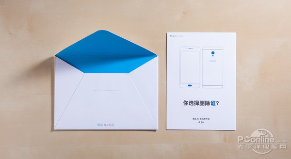 魅藍(lán)E2發(fā)布會在即 亮點(diǎn)有哪些？