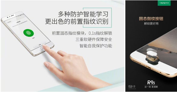 真正量產(chǎn)級(jí)的壓敏指紋模組來了------拉開手機(jī)輕薄戰(zhàn)序幕