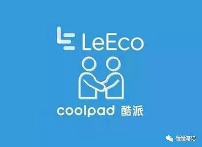 酷派半年虧損8億港元 樂視還會借個肩膀靠嗎？