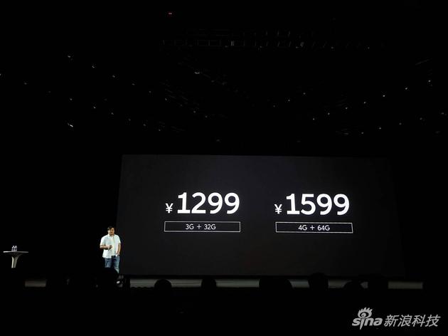 魅藍E2正式發(fā)布:魅族選擇“刪去”的是那枚閃光燈