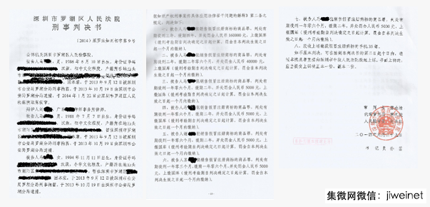 “CPPC”山寨OPPO手機(jī)被判侵權(quán)，OPPO公布打假歷史有人被判刑