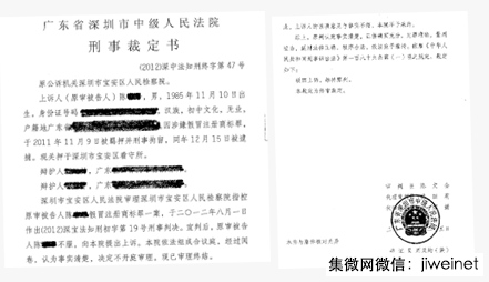 “CPPC”山寨OPPO手機(jī)被判侵權(quán)，OPPO公布打假歷史有人被判刑