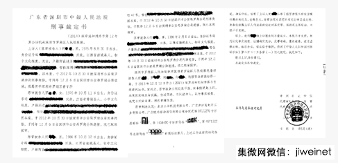 “CPPC”山寨OPPO手機(jī)被判侵權(quán)，OPPO公布打假歷史有人被判刑