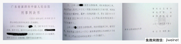 “CPPC”山寨OPPO手機(jī)被判侵權(quán)，OPPO公布打假歷史有人被判刑