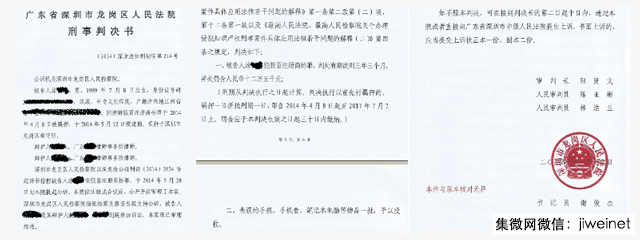 “CPPC”山寨OPPO手機(jī)被判侵權(quán)，OPPO公布打假歷史有人被判刑