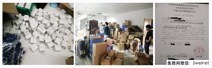 “CPPC”山寨OPPO手機(jī)被判侵權(quán)，OPPO公布打假歷史有人被判刑