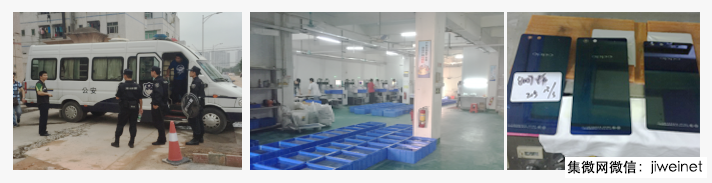 “CPPC”山寨OPPO手機(jī)被判侵權(quán)，OPPO公布打假歷史有人被判刑