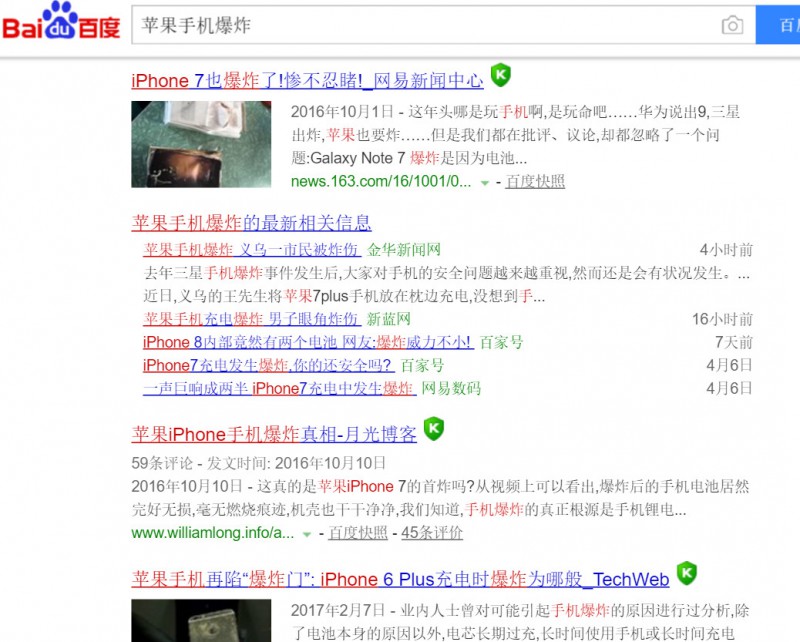 大中華區(qū)營收再下滑：蘋果為何還是搞不定中國市場？