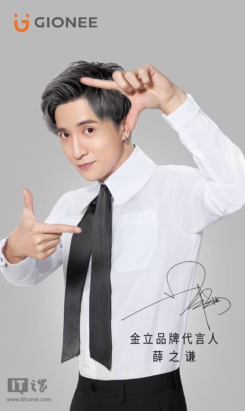 達康書記不算完，金立手機宣布新代言人：歌手薛之謙