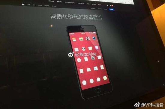 堅(jiān)果Pro真機(jī)照首現(xiàn)