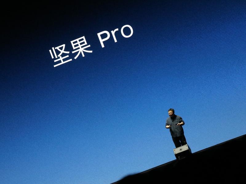 堅果Pro發(fā)布，中年羅永浩還能帶領錘子去往何方？