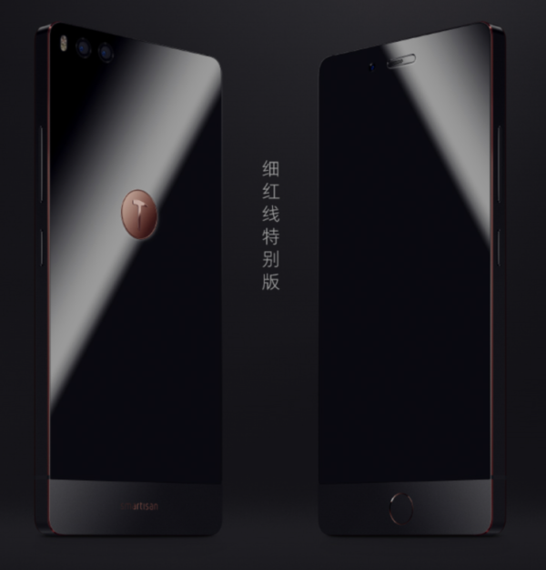 堅果Pro發(fā)布，中年羅永浩還能帶領錘子去往何方？