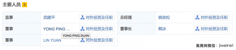 誰(shuí)說(shuō)不會(huì)做芯片？段永平、OPPO陳明永都已投資這家芯片公司