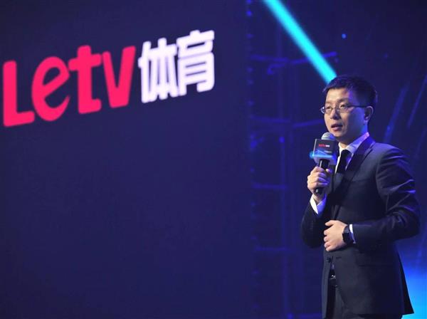 網(wǎng)曝樂(lè )視體育大規模裁員:?jiǎn)T工“求被裁”