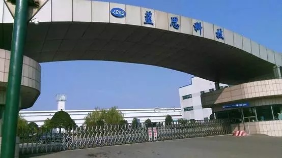 藍思科技加碼3D玻璃 今年目標收入增60億