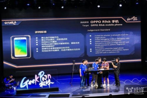 PPO R9系手機曝致命漏洞 指紋和密碼瞬間失效