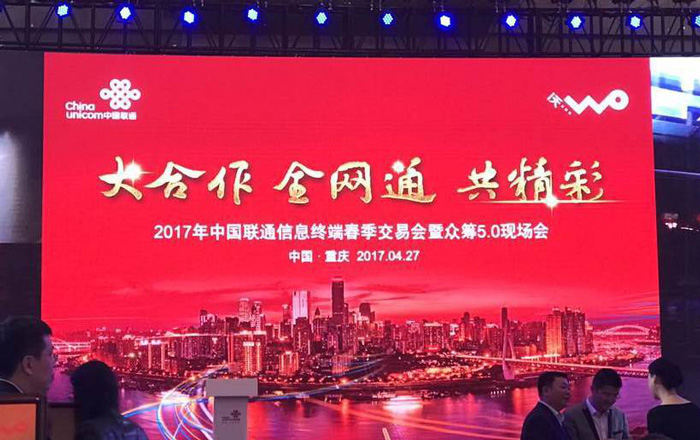 全面解析高通驍龍全網(wǎng)通：會成為手機(jī)行業(yè)新標(biāo)準(zhǔn)嗎？