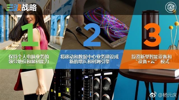 聯(lián)想正式宣布中國區(qū)重組！老將劉軍回歸重振PC業(yè)務(wù)