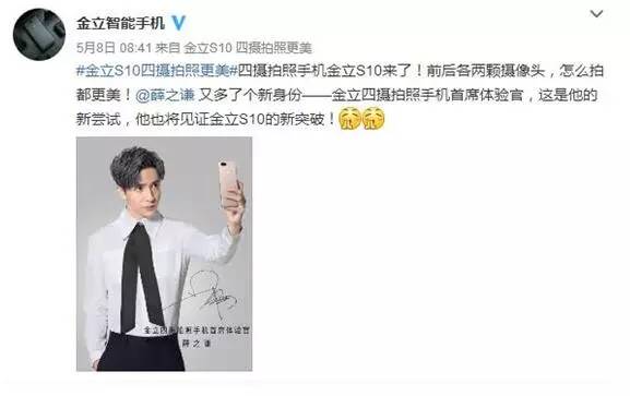 用四個攝像頭的金立S10拍照是什么樣的體驗