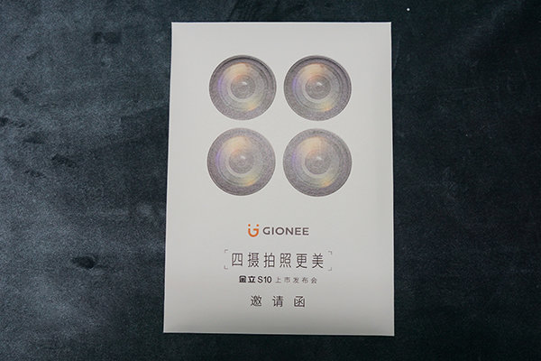 金立S10邀請(qǐng)函曝光 四攝拍照新紀(jì)元即將開啟