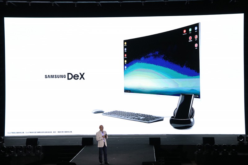 5688元起 國行三星Galaxy S8/S8+發(fā)布：可秒變PC 