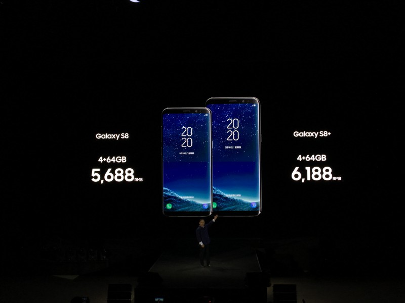 5688元起 國行三星Galaxy S8/S8+發(fā)布：可秒變PC 
