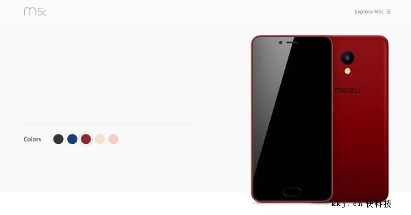 魅族新機(jī)明天發(fā)布:狂飆性價