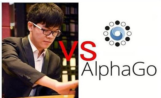 人機大戰(zhàn)柯潔對陣AlphaGo