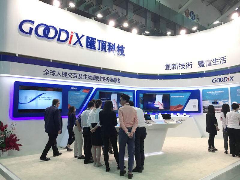 匯頂科技臺(tái)北國際電腦展:創(chuàng)新拓展備受關(guān)注 斬獲創(chuàng)新設(shè)計(jì)大獎(jiǎng)