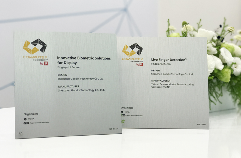 匯頂科技臺(tái)北國際電腦展:創(chuàng)新拓展備受關(guān)注 斬獲創(chuàng)新設(shè)計(jì)大獎(jiǎng)