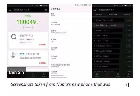 努比亞Z17即將發(fā)布，配置強(qiáng)過三星S8