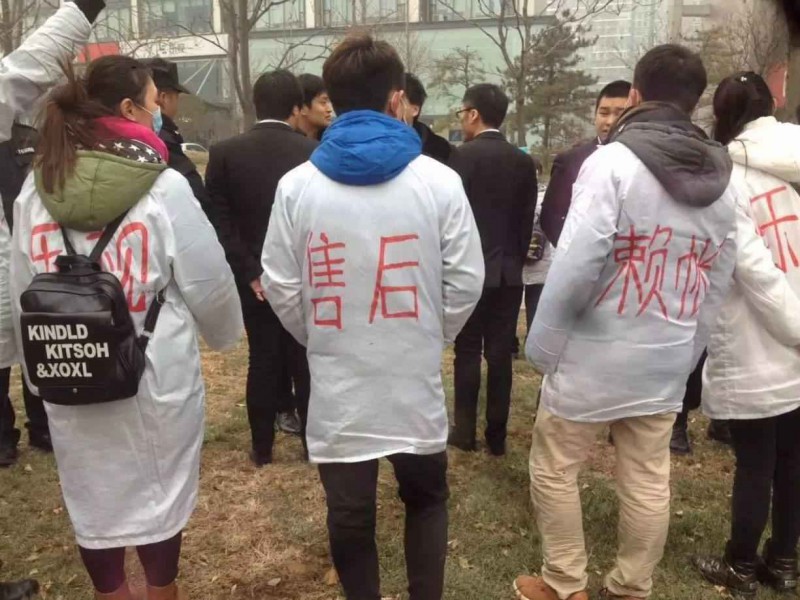 供應(yīng)商又堵門討債，樂視手機業(yè)務(wù)還能堅持嗎